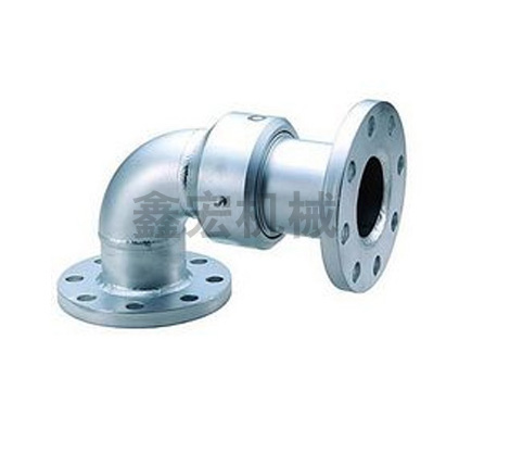 弯头型回转接头（法兰连接）